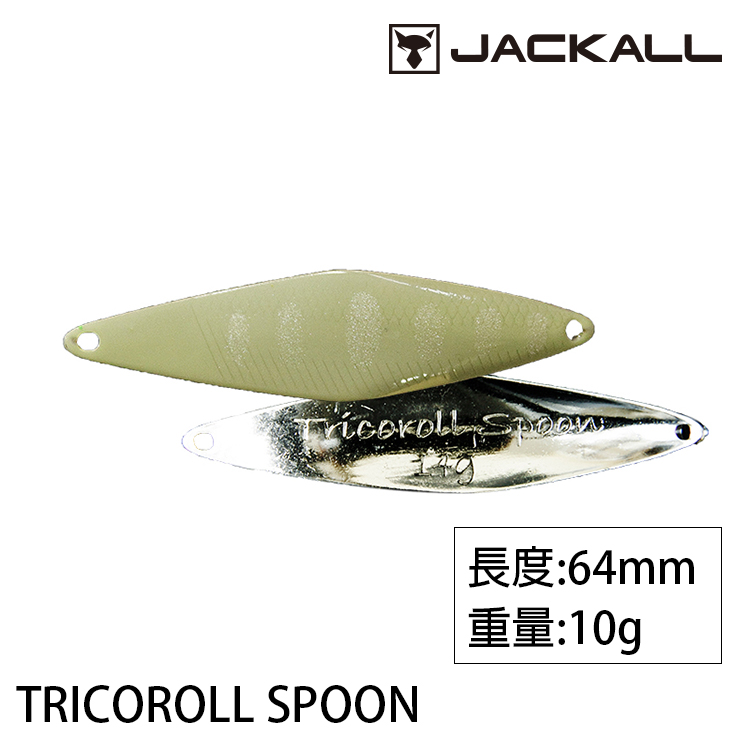 JACKALL TRICOROLL SPOON 10g [湯匙亮片] [存貨調整]