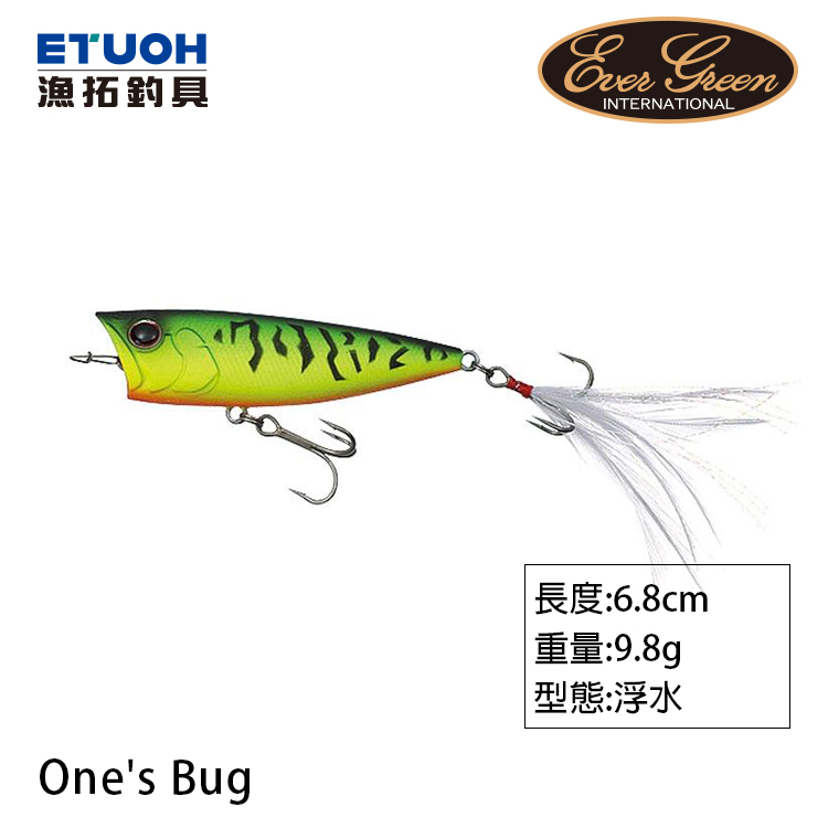 EVERGREEN ONE'S BUG [路亞硬餌] [存貨調整]