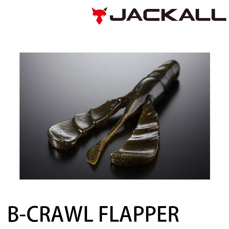 JACKALL B-CRAWL FLAPPER 3.8吋 [路亞軟餌] [存貨調整]