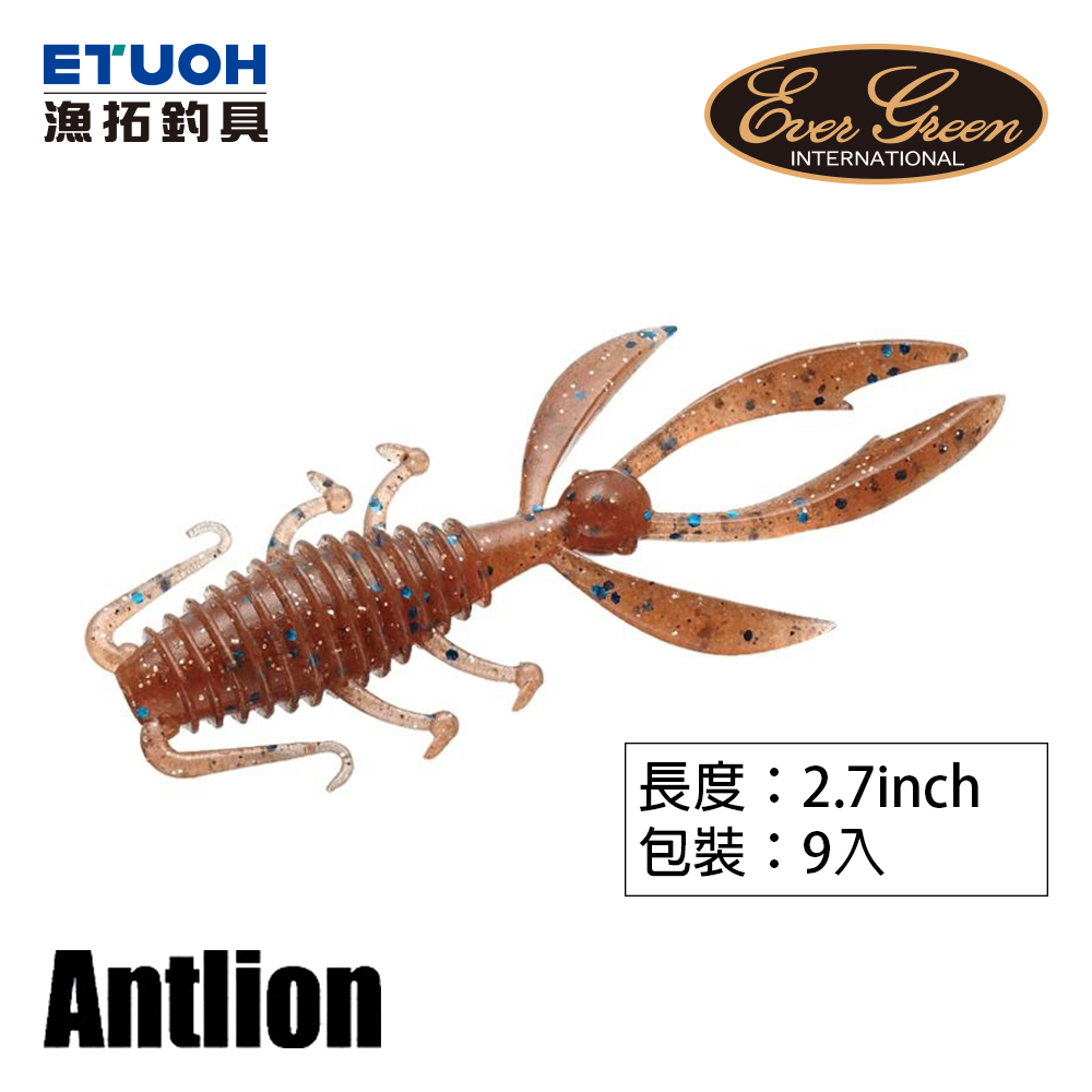 EVERGREEN ANTLION 2.7吋 [路亞軟餌] [存貨調整]