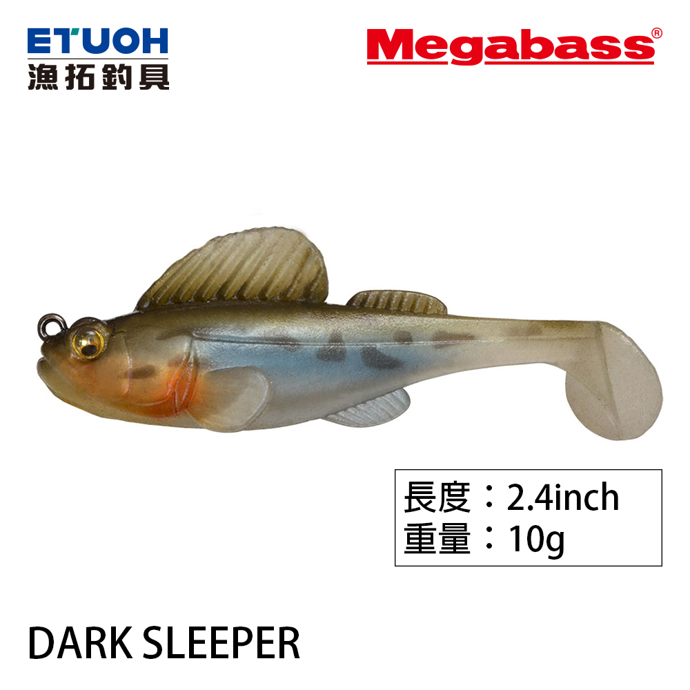 MEGABASS DARK SLEEPER 2.4吋10g [彈塗魚] - 漁拓釣具官方線上購物平台