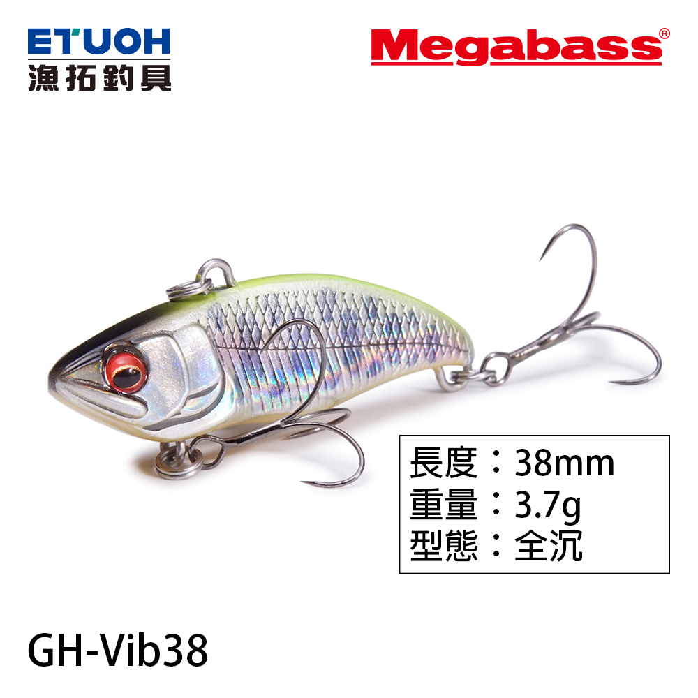 MEGABASS GREAT HUNTING VIB 38 [路亞硬餌]