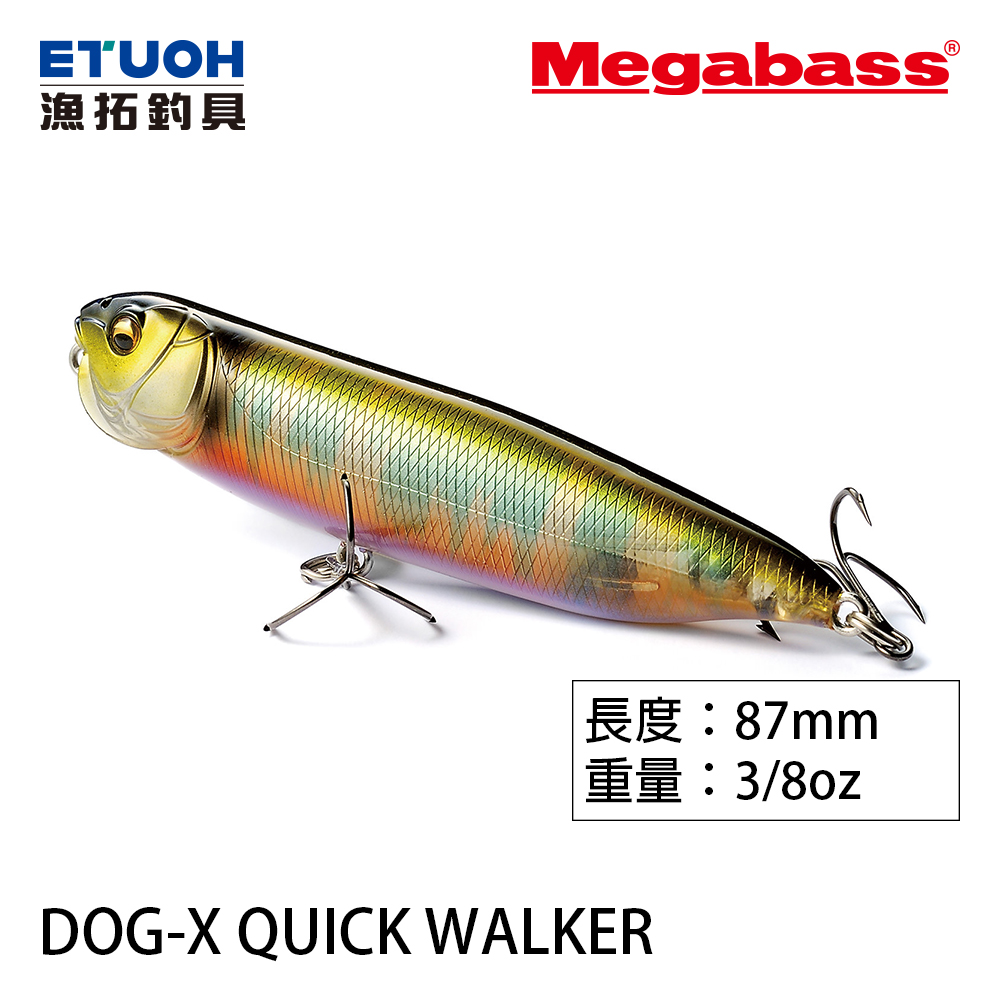 MEGABASS DOG-X QUICK WALKER [路亞硬餌]