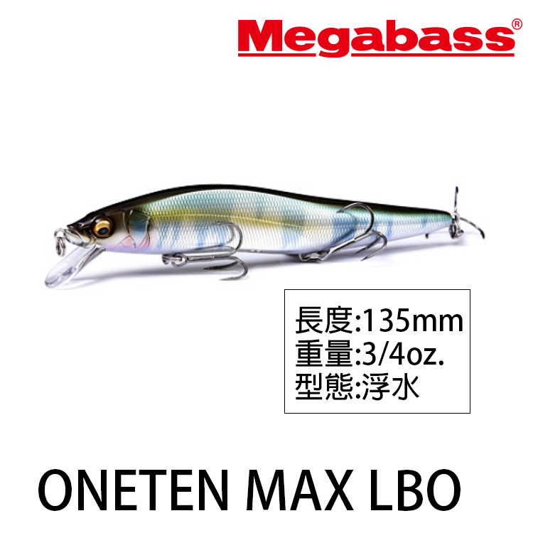 MEGABASS ONETEN MAX LBO [路亞硬餌]