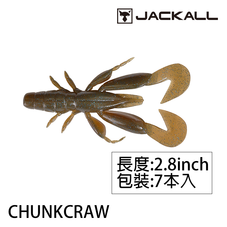 JACKALL CHUNK CRAW 2.8吋 [路亞軟餌] [存貨調整]