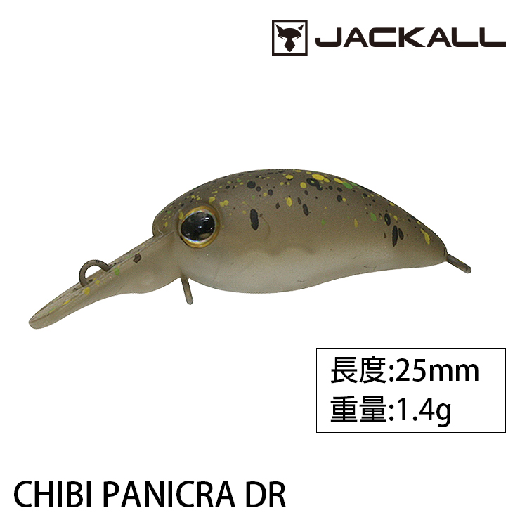 JACKALL CHIBI PANICRA DR [路亞硬餌] [存貨調整]