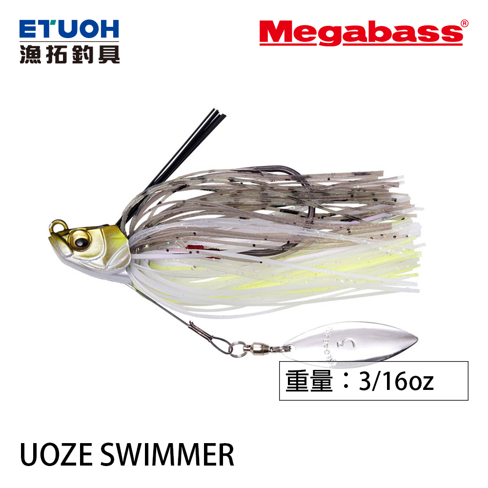 MEGABASS UOZE SWIMMER 5.25g [複合式亮片]