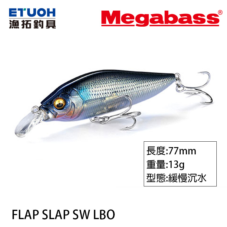 MEGABASS FLAP SLAP SW LBO [路亞硬餌]