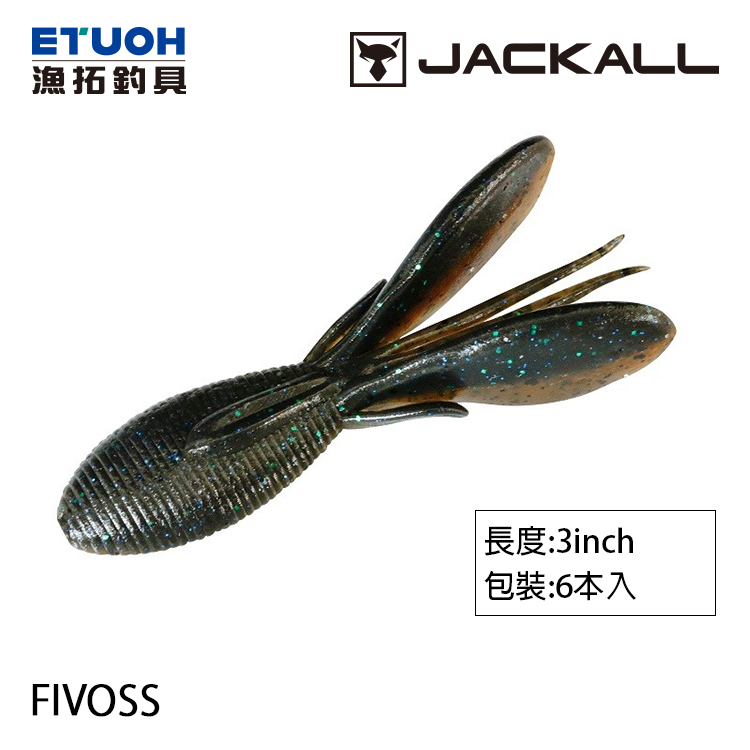 JACKALL FIVOSS 3.0吋 [路亞軟餌]