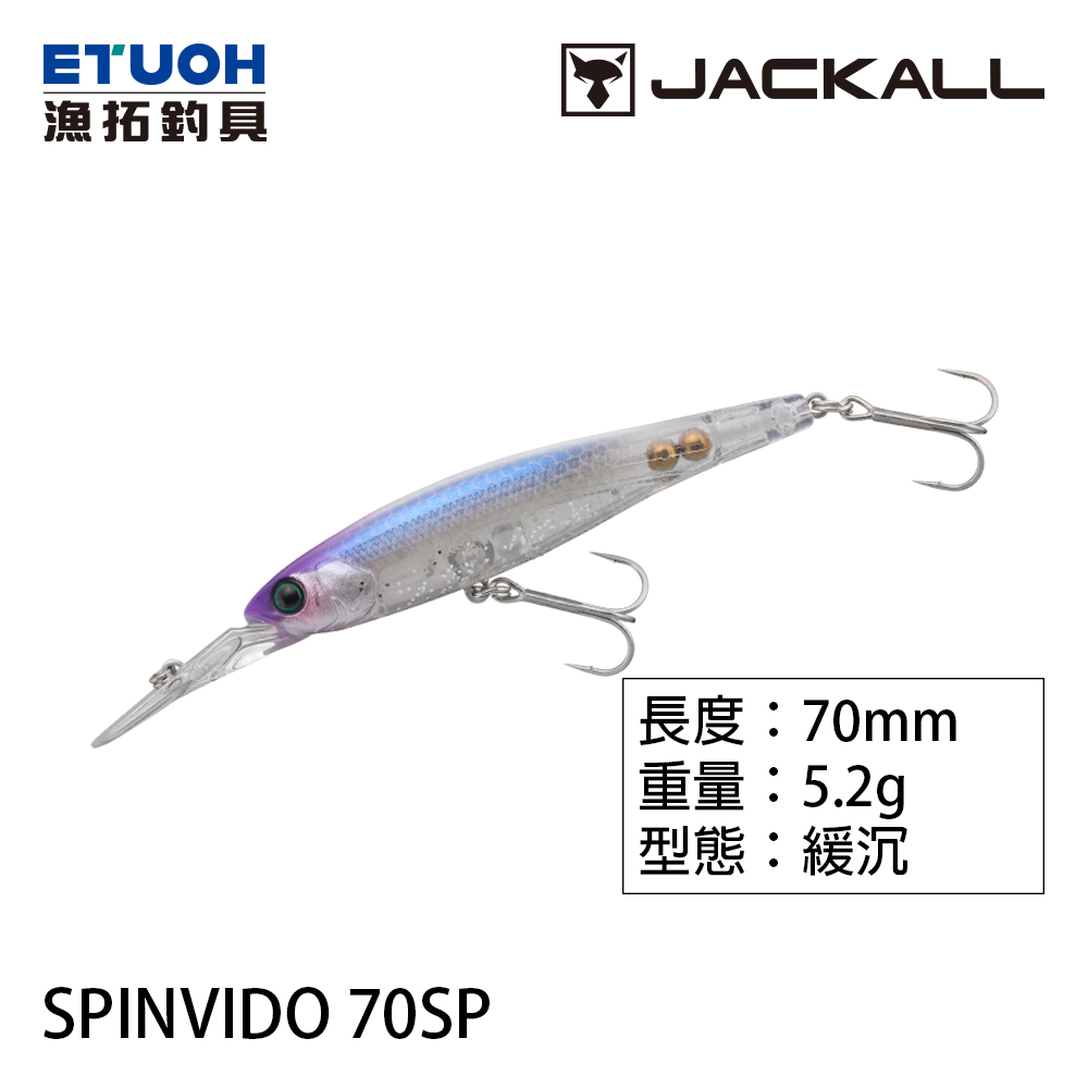 JACKALL SPINVIDO 70SP [路亞硬餌]