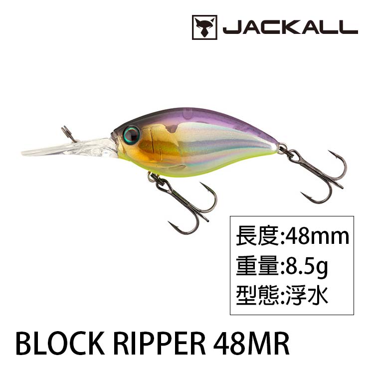 JACKALL BLOCK RIPPER 48MR [路亞硬餌]