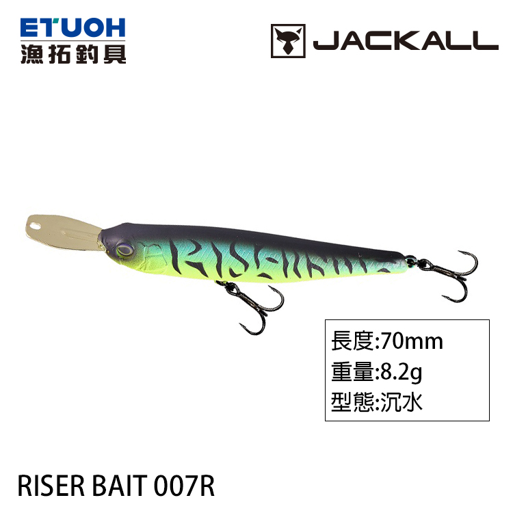 JACKALL RISER BAIT 007R [路亞硬餌] - 漁拓釣具官方線上購物平台
