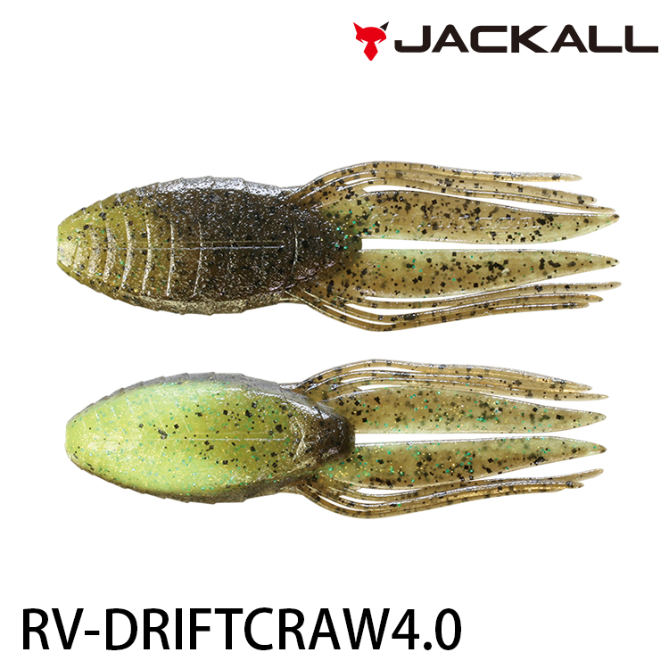 JACKALL RV-DRIFTCRAW 4.0 [路亞軟餌]