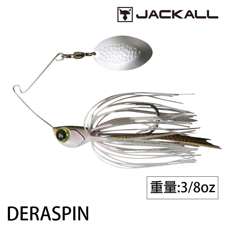 JACKALL DERA SPIN #10.5g [複合式亮片]