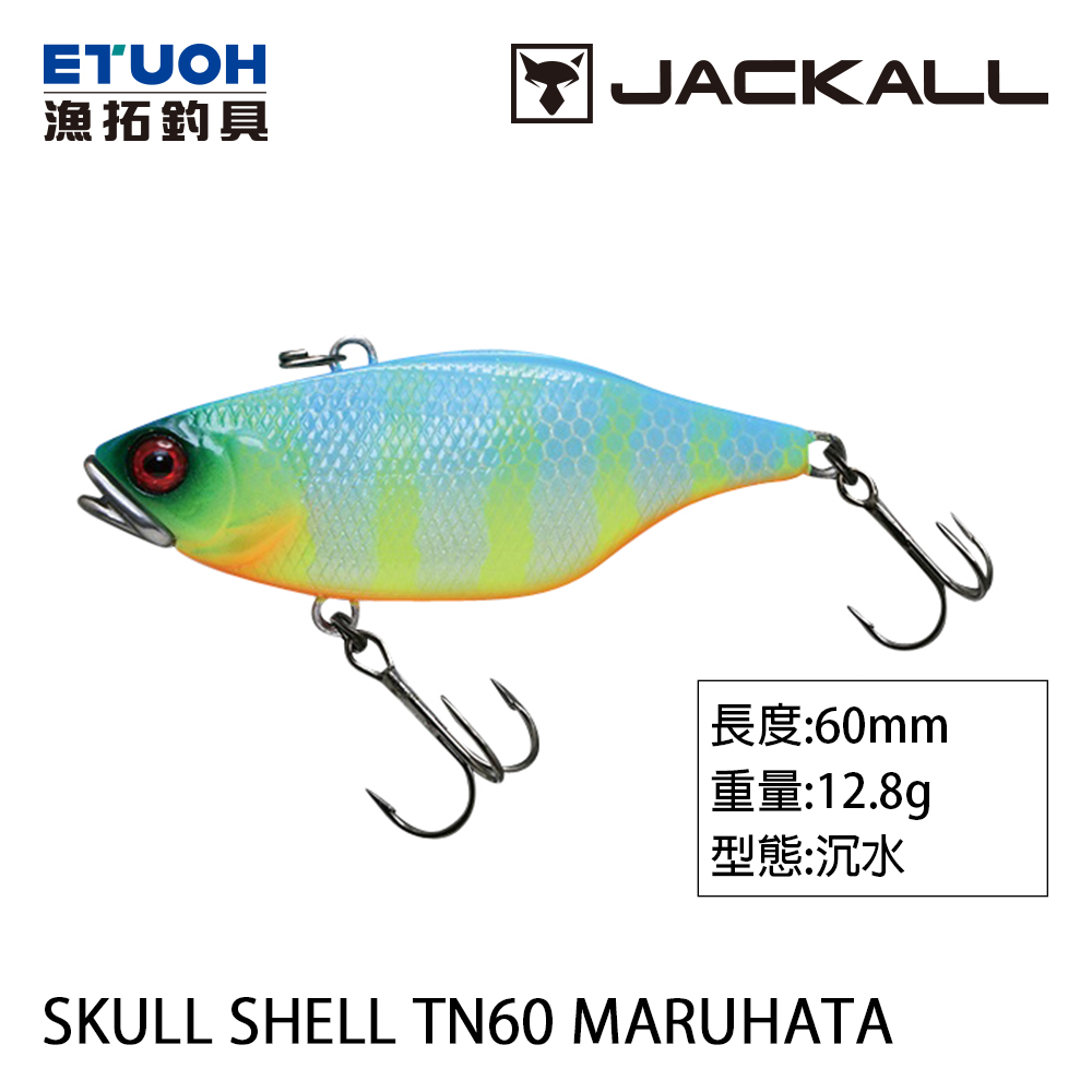 JACKALL SKULL SHELL TN60 MARUHATA SOUND [路亞硬餌]