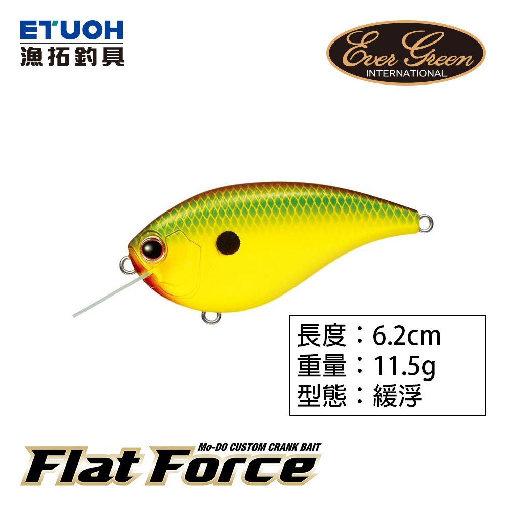 EVERGREEN FLAT FORCE [路亞硬餌]
