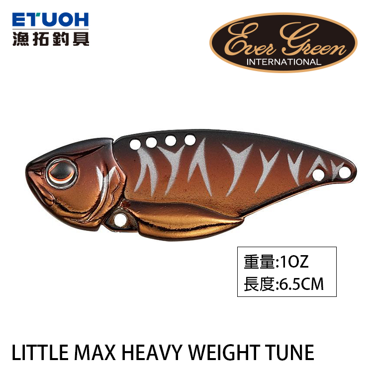 EVERGREEN LITTLE MAX HEAVY WEIGHT TUNE 28克 [路亞硬餌] [存貨調整]