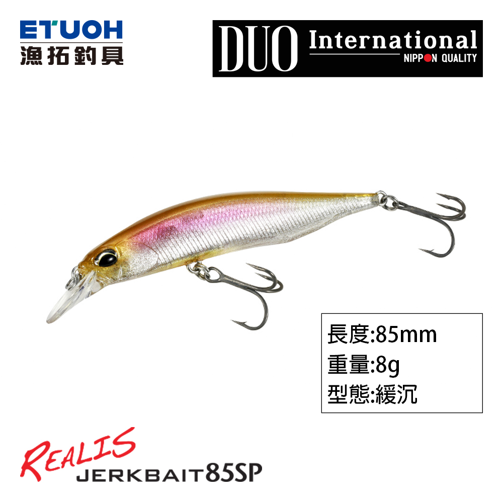 DUO REALIS JERKBAIT 85SP [路亞硬餌]