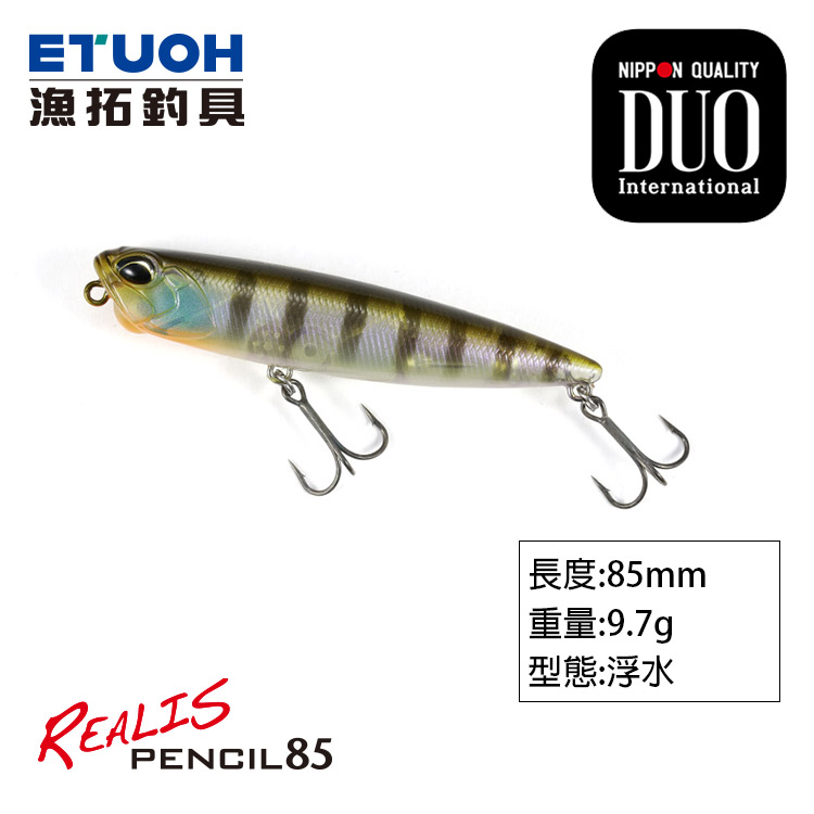 DUO REALIS PENCIL 85 [路亞硬餌]