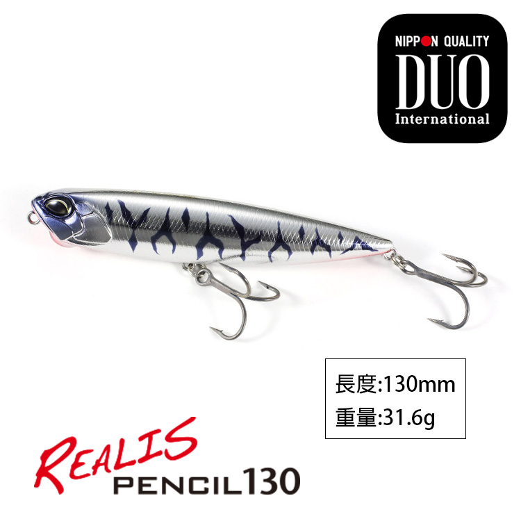 DUO REALIS PENCIL 130 [路亞硬餌]