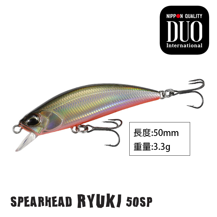 DUO SPEARHEAD RYUKI 50SP [路亞硬餌]