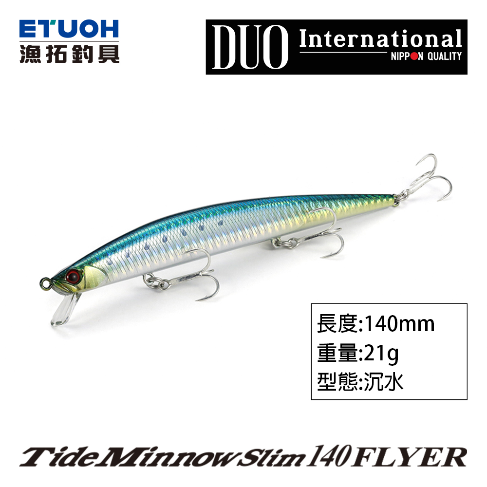 DUO TIDE MINNOW SLIM 140 FLYER [路亞硬餌]