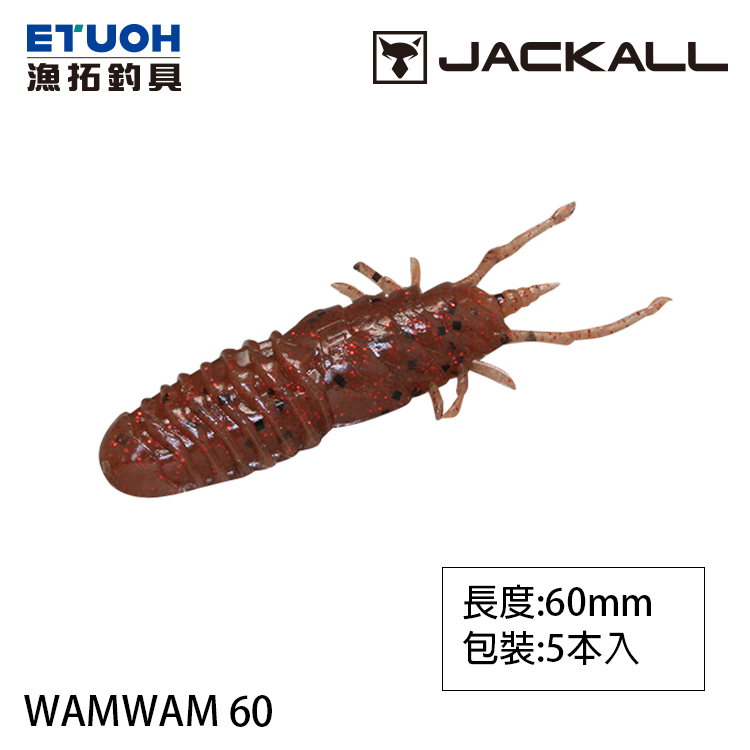 JACKALL WAMWAM 60 [路亞軟餌]