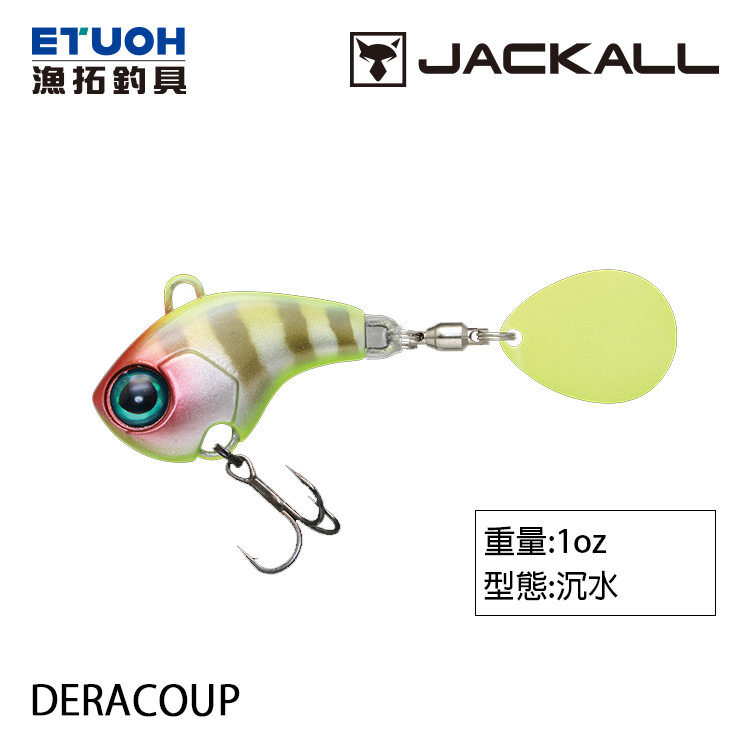 JACKALL DERA COUP 1oz [路亞硬餌]