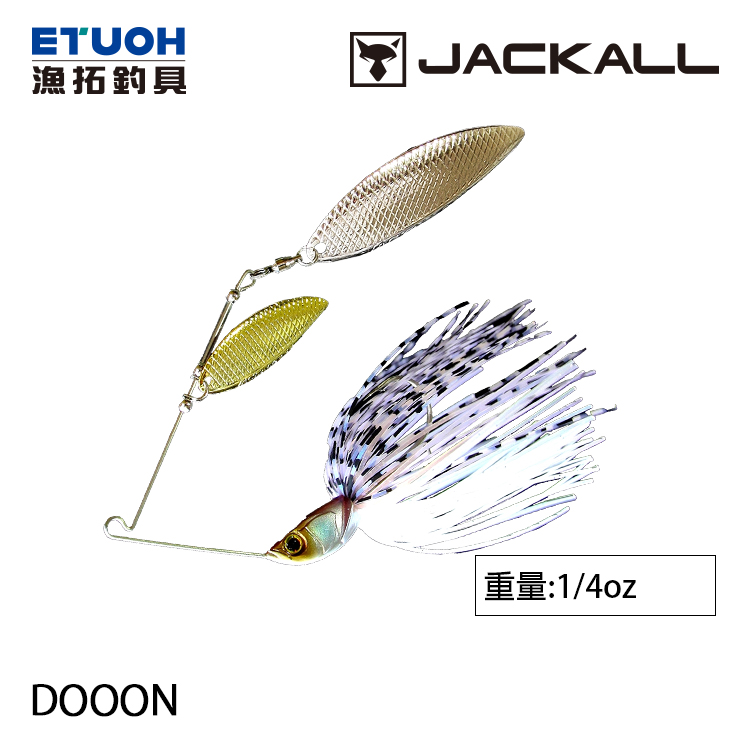 JACKALL DOOON 1/4oz [複合式亮片] [存貨調整]