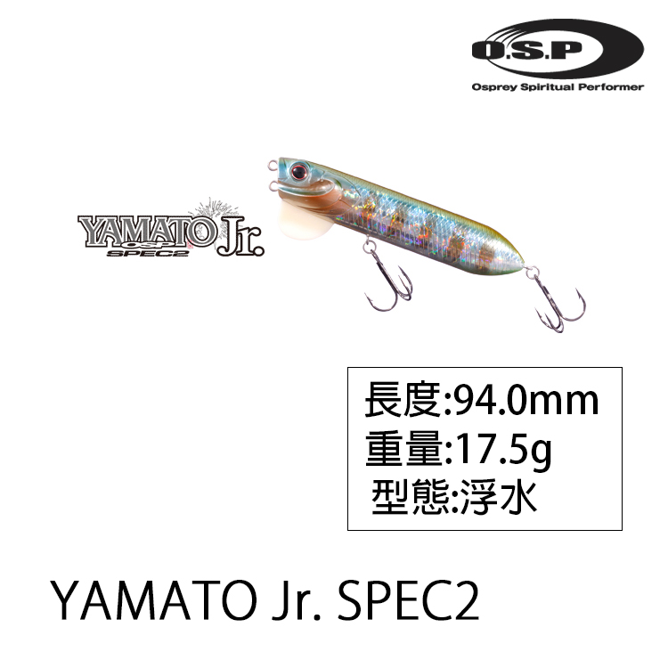 O S P Yamato Jr Spec2 硬餌 漁拓釣具官方線上購物平台