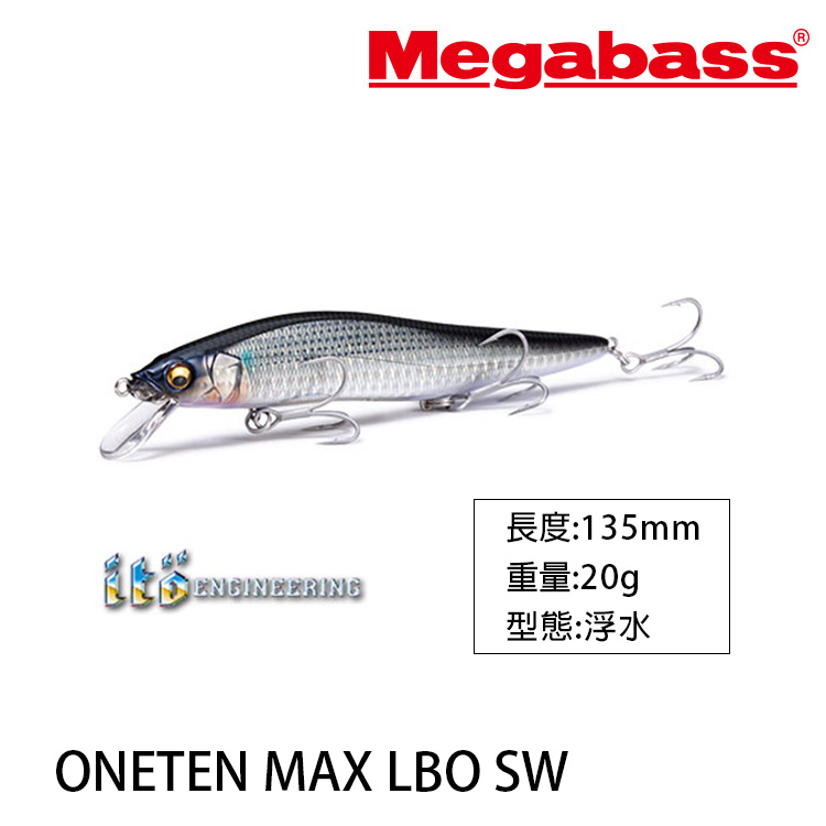 MEGABASS ONETEN MAX LBO SW [路亞硬餌]