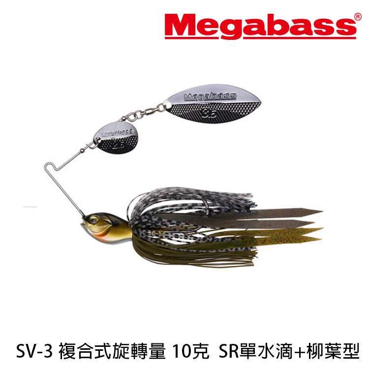 MEGABASS SV-3 SR 3/8oz [複合式亮片]