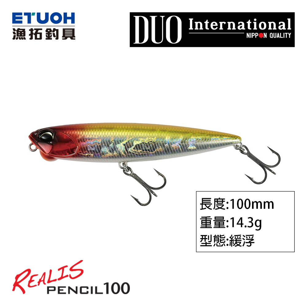 DUO REALIS PENCIL 100 [路亞硬餌] [存貨調整]