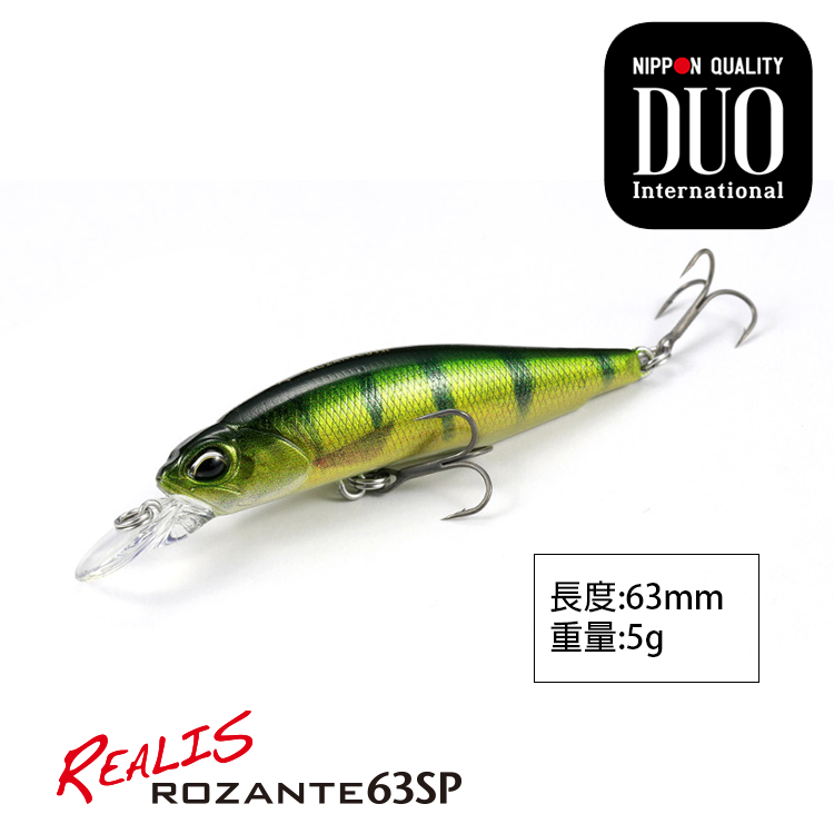 DUO REALIS ROZANTE 63SP [路亞硬餌]