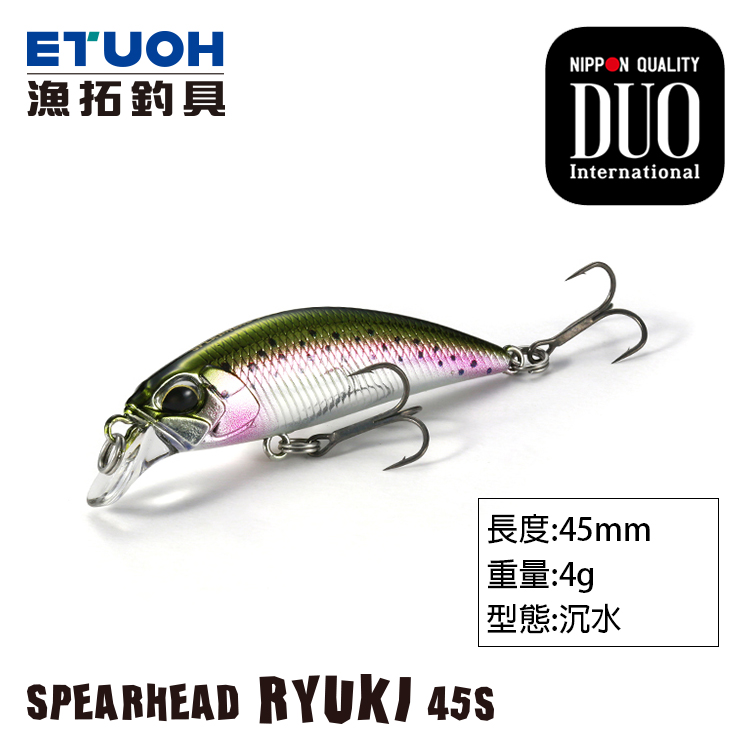 DUO SPEARHEAD RYUKI 45S [路亞硬餌] [存貨調整]