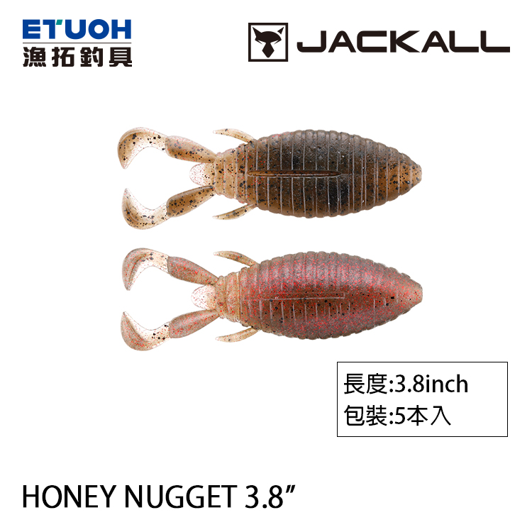 JACKALL HONEY NUGGET 3.8吋 [路亞軟餌]