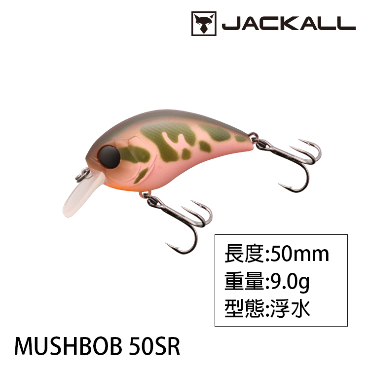 JACKALL MUSHBOB 50SR [路亞硬餌] [存貨調整]