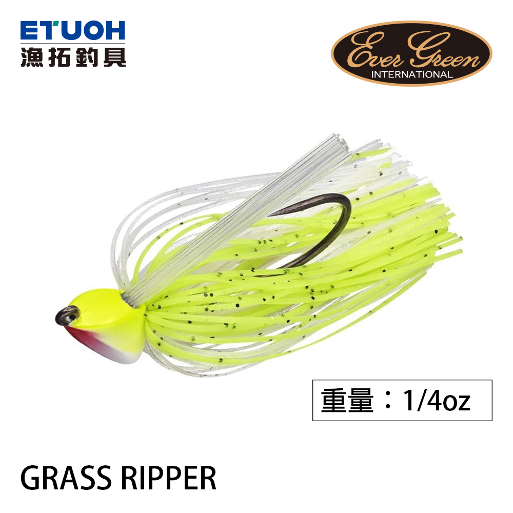 EVERGREEN GRASS RIPPER 1/4oz [膠裙汲頭鉤]