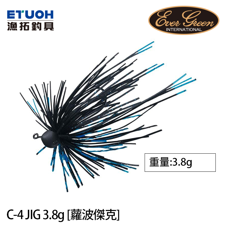 EVERGREEN C-4 JIG 3.8G [鉛頭鉤]