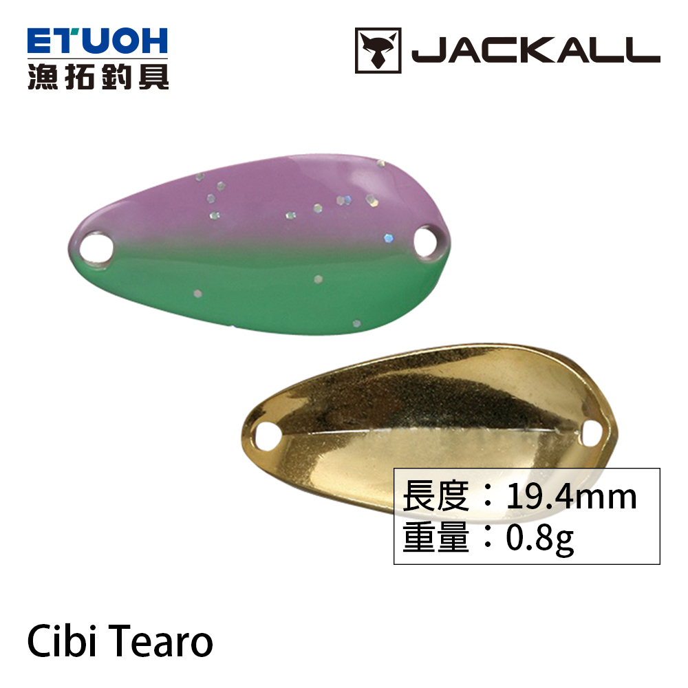 JACKALL CIBI TEARO 0.8g [湯匙路亞]