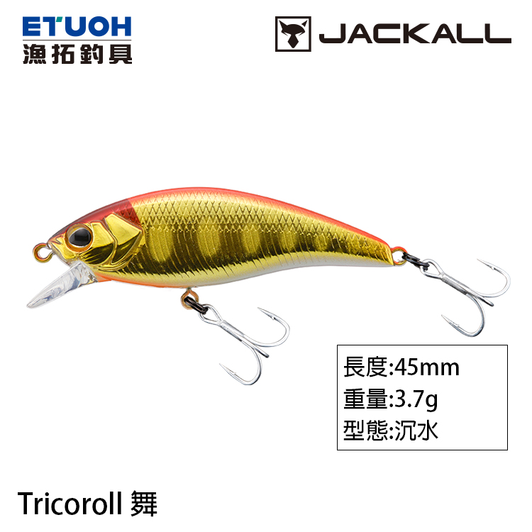 JACKALL TRICOROLL MAI 45S [路亞硬餌]