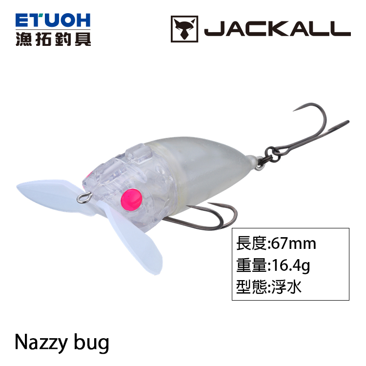 JACKALL NAZZY BUG [路亞硬餌] - 漁拓釣具官方線上購物平台