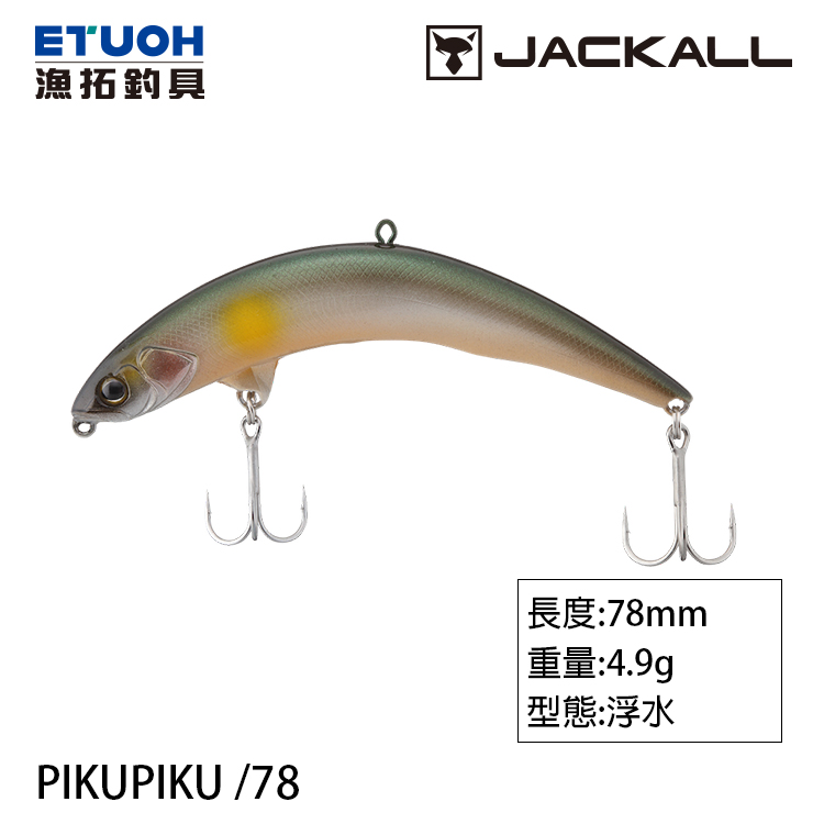 Leurre Flottant Jackall Piku Piku 78 – Dead Wakasagi 0101