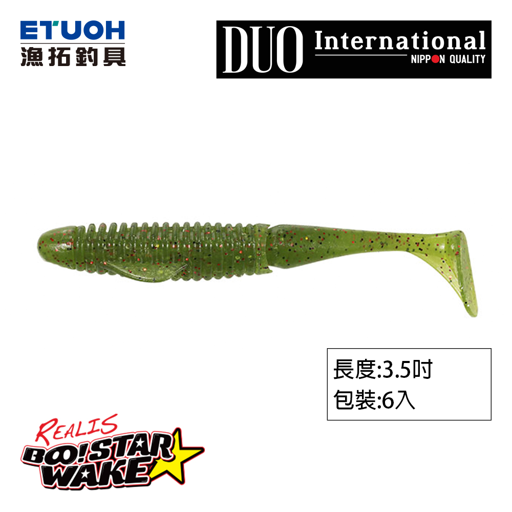 DUO REALIS BOOSTAR WAKE 3.5吋 [路亞軟餌]