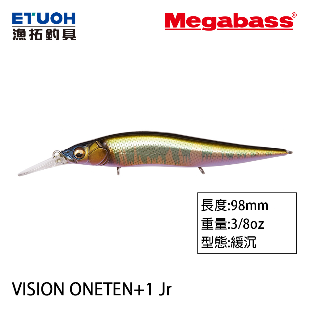 MEGABASS VISION ONETEN  1 JR [路亞硬餌]