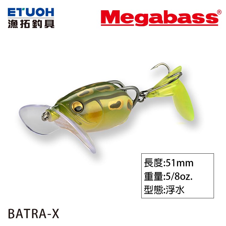 MEGABASS BATRA-X [路亞硬餌]