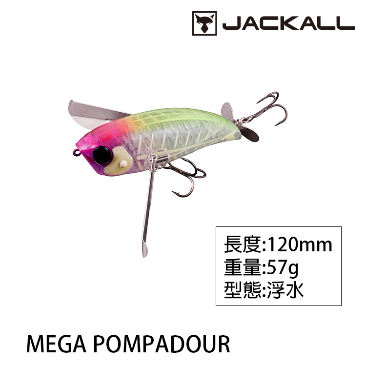 JACKALL MEGA POMPADOUR [路亞硬餌] - 漁拓釣具官方線上購物平台