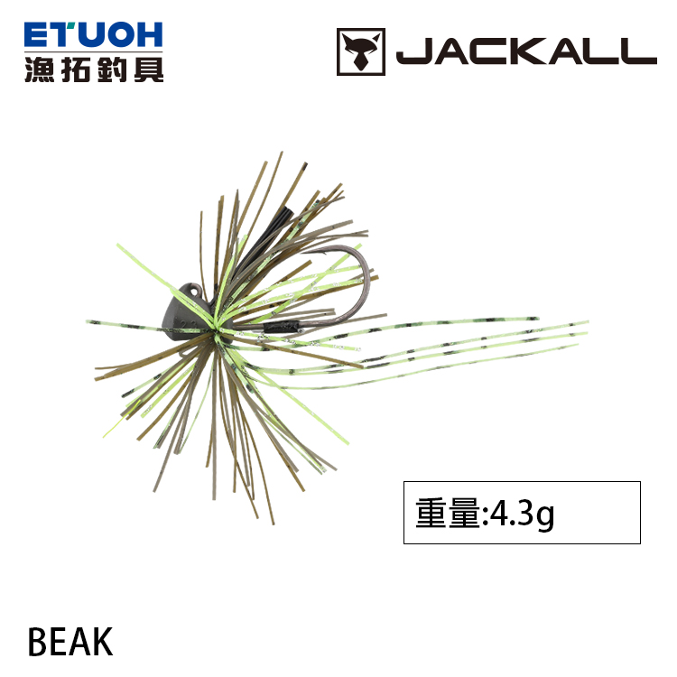 JACKALL BEAK 4.3g [鉛頭鉤]