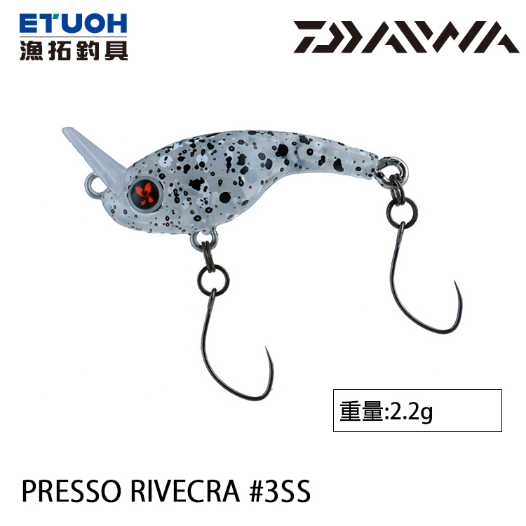 DAIWA PRESSO RIVECRA 30SS [路亞硬餌]