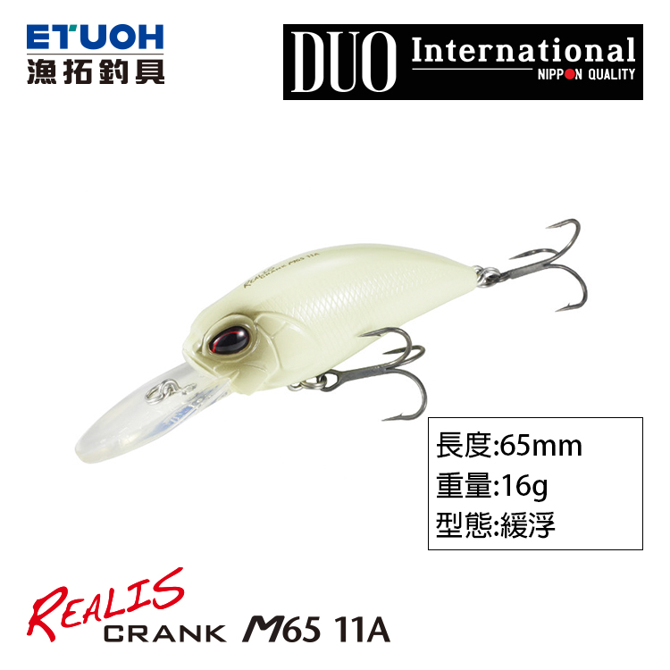 DUO REALIS CRANK M65 11A [路亞硬餌]